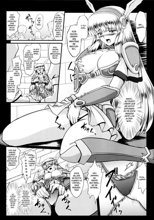 Ikusa Otome Valkyrie 2 "Shuyo, Midara na Watashi o Oyurushi Kudasai..." Ch. 1-6 Page #18