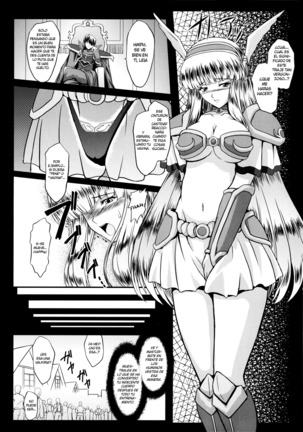 Ikusa Otome Valkyrie 2 "Shuyo, Midara na Watashi o Oyurushi Kudasai..." Ch. 1-6 Page #17