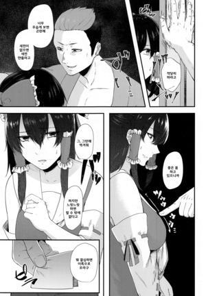 Image 9807888