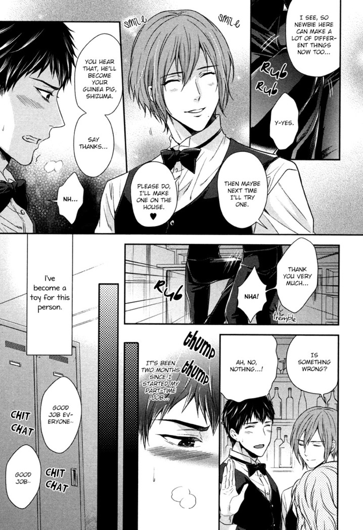 Iresasete Kudasai | Let Me Put it In.