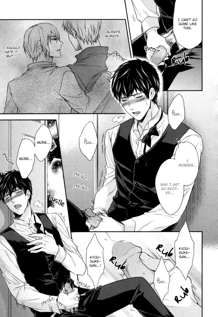 Iresasete Kudasai | Let Me Put it In.