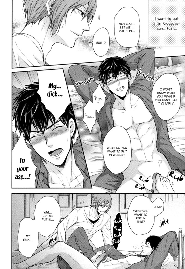 Iresasete Kudasai | Let Me Put it In.