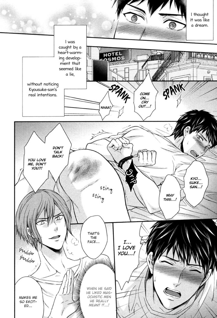 Iresasete Kudasai | Let Me Put it In.