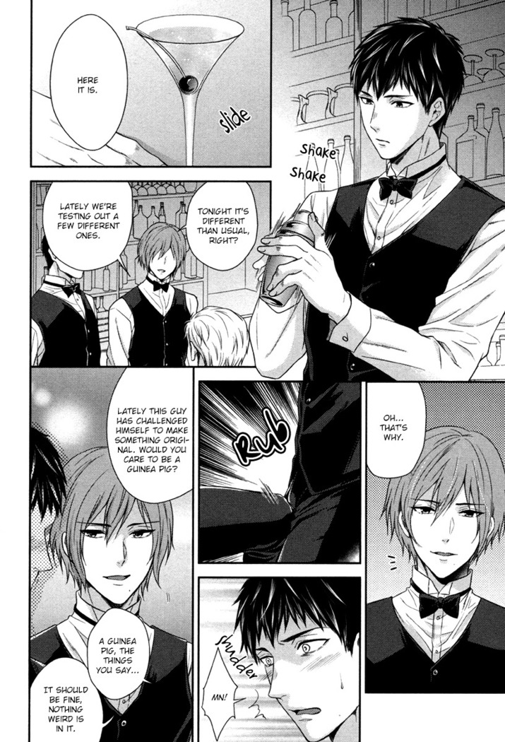 Iresasete Kudasai | Let Me Put it In.