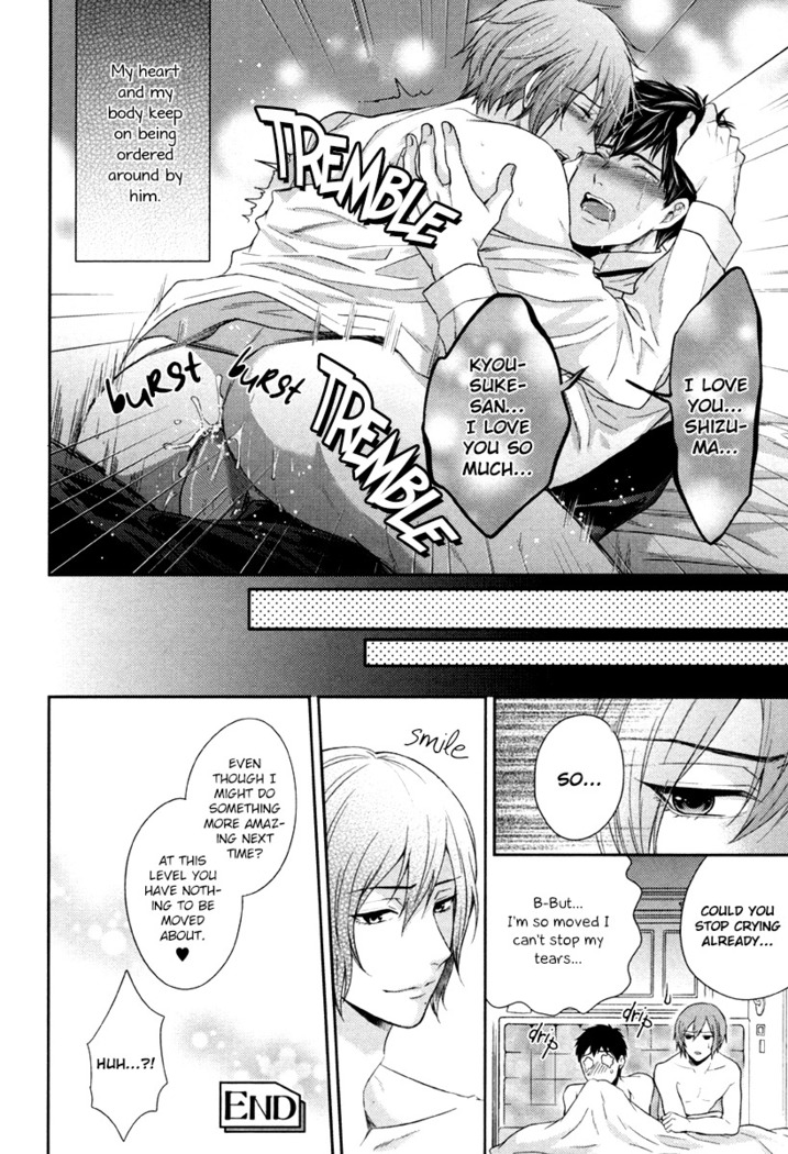 Iresasete Kudasai | Let Me Put it In.