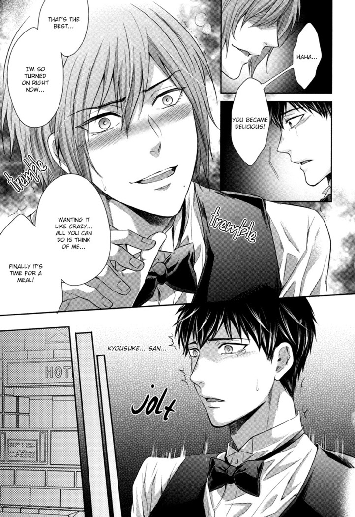 Iresasete Kudasai | Let Me Put it In.