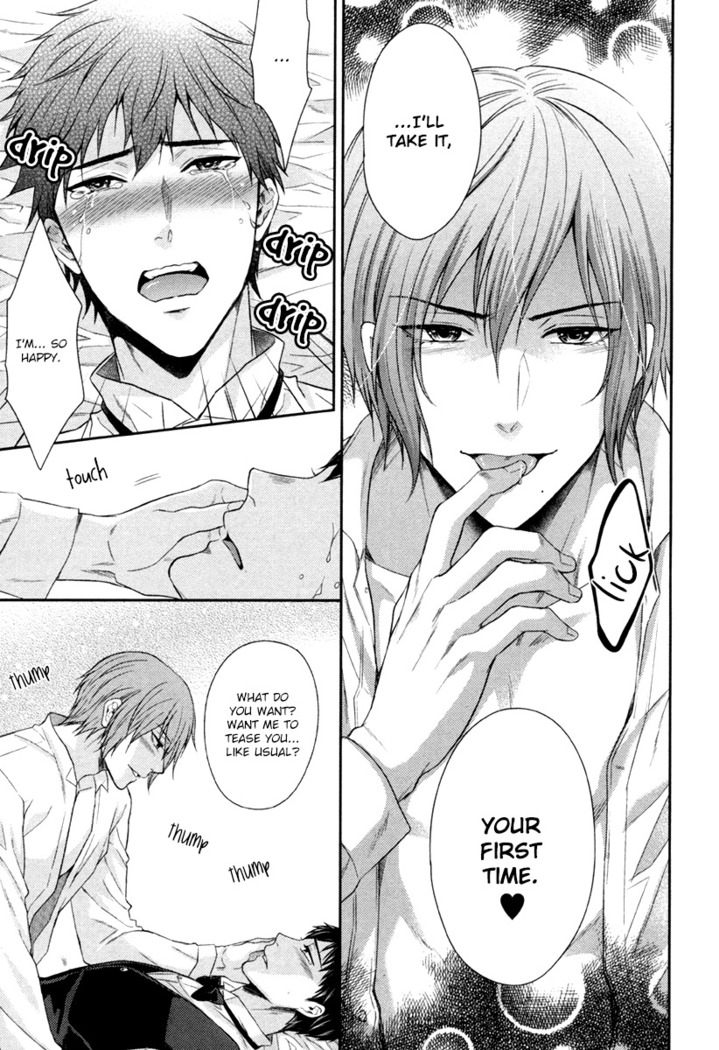 Iresasete Kudasai | Let Me Put it In.
