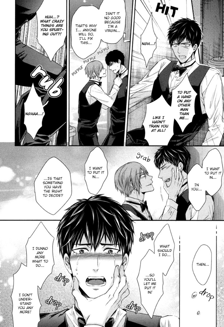 Iresasete Kudasai | Let Me Put it In.