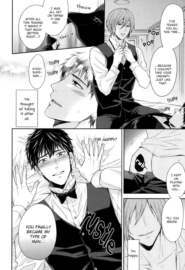 Iresasete Kudasai | Let Me Put it In.