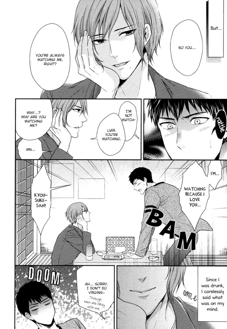 Iresasete Kudasai | Let Me Put it In.