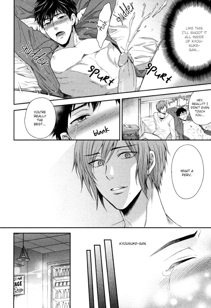 Iresasete Kudasai | Let Me Put it In.