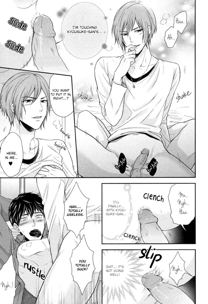 Iresasete Kudasai | Let Me Put it In.