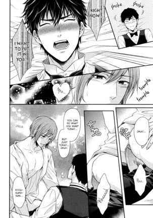 Iresasete Kudasai | Let Me Put it In. Page #30