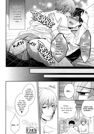 Iresasete Kudasai | Let Me Put it In. Page #32