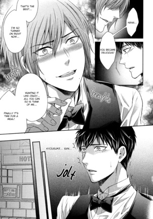 Iresasete Kudasai | Let Me Put it In. Page #27