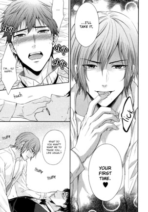 Iresasete Kudasai | Let Me Put it In. Page #29