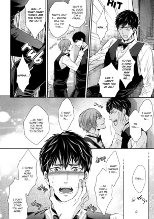 Iresasete Kudasai | Let Me Put it In. Page #26