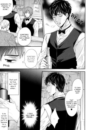 Iresasete Kudasai | Let Me Put it In. - Page 23