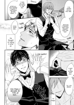 Iresasete Kudasai | Let Me Put it In. Page #28