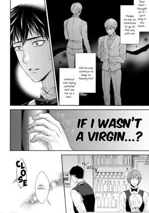 Iresasete Kudasai | Let Me Put it In. - Page 24