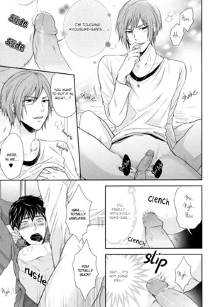 Iresasete Kudasai | Let Me Put it In. Page #17