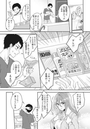 Image 6556044