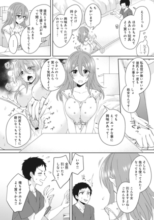 Image 6556048