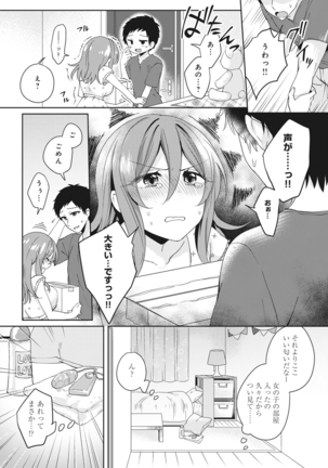 Image 6556047