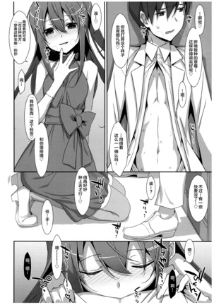 Image 2564917