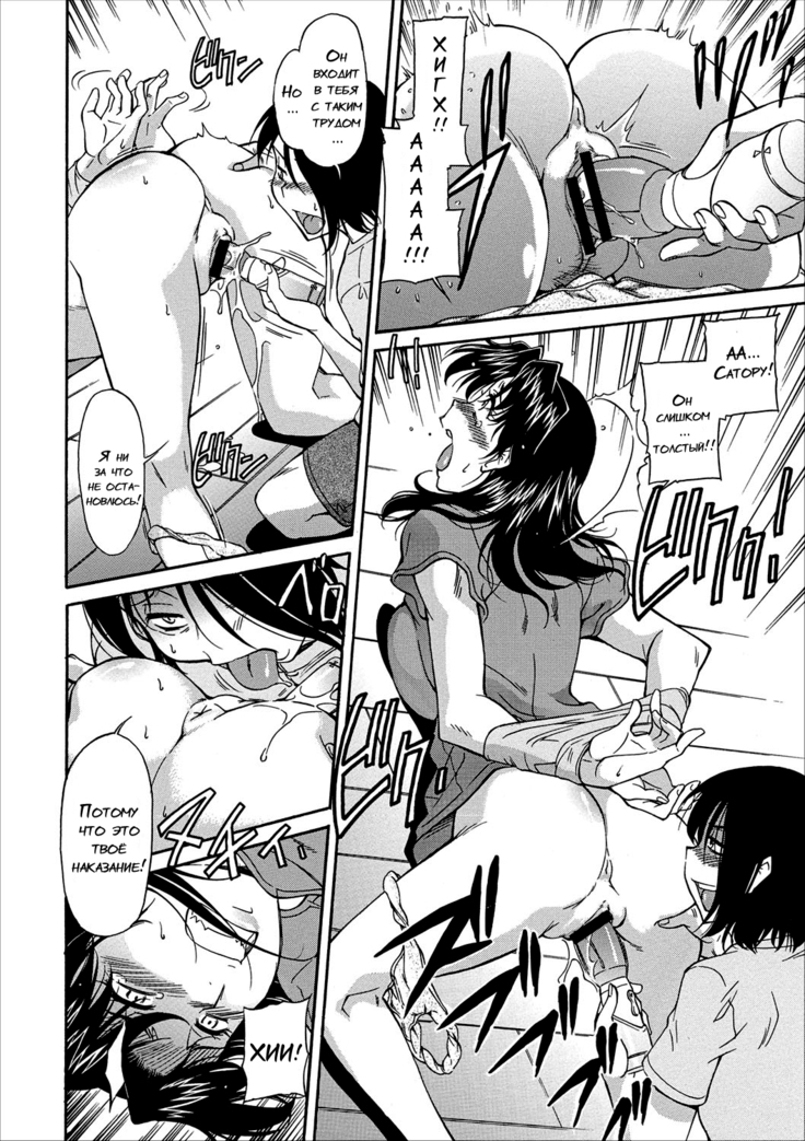 Mama wa watasanai - ch.2