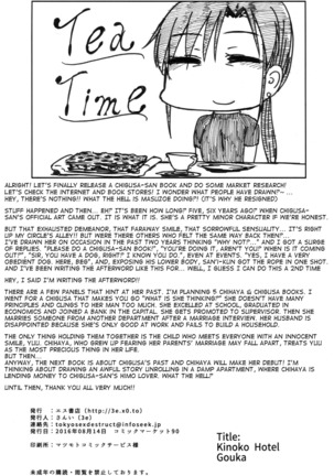 Gouka Page #31