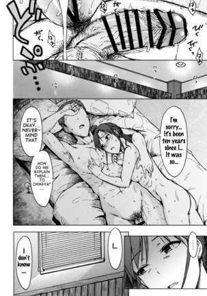 Gouka Page #27