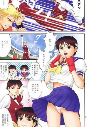 The Yuri & Friends Fullcolor 04 Page #3