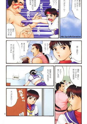 The Yuri & Friends Fullcolor 04 Page #4