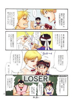 The Yuri & Friends Fullcolor 04 Page #22