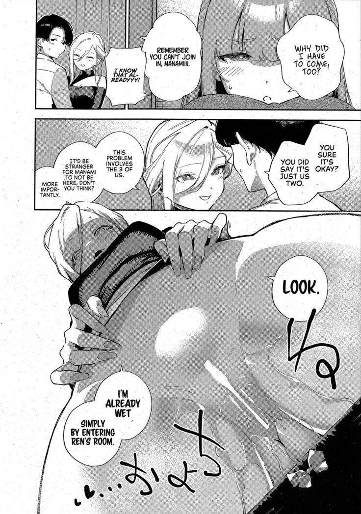 Bokura ga SeFri ja Nakunaru Hi -Chuuhen- | The Day We Stopped Being Fuckbuddies