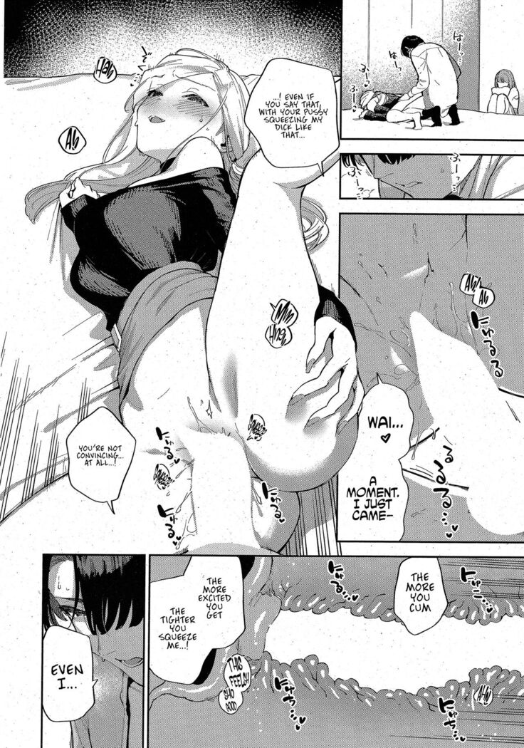Bokura ga SeFri ja Nakunaru Hi -Chuuhen- | The Day We Stopped Being Fuckbuddies