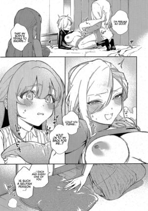 Bokura ga SeFri ja Nakunaru Hi -Chuuhen- | The Day We Stopped Being Fuckbuddies Page #21