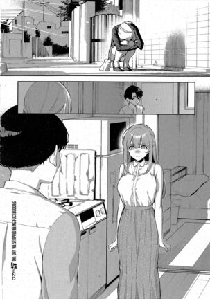 Bokura ga SeFri ja Nakunaru Hi -Chuuhen- | The Day We Stopped Being Fuckbuddies Page #29