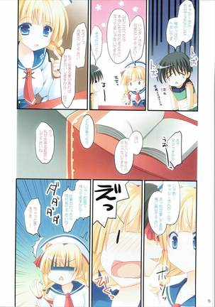 Image 5382149