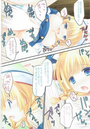 Image 5382147