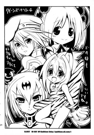 Queen's Usuihon Page #23