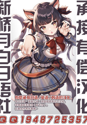 Kashino no Oppai de Kenshinteki ni Osewa Sareru Hon Page #30