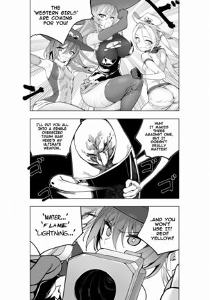 Mahou Shoujo Western Girls Comic 7-wa Kouhen Page #20