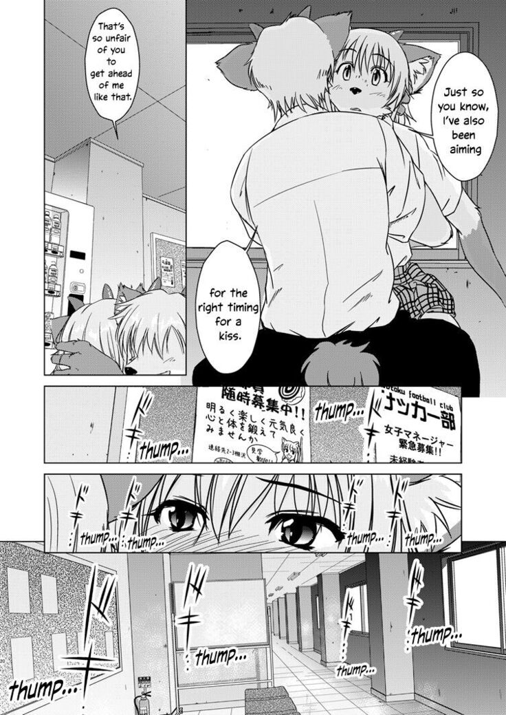 Tonde Koishite Dakishimete!!