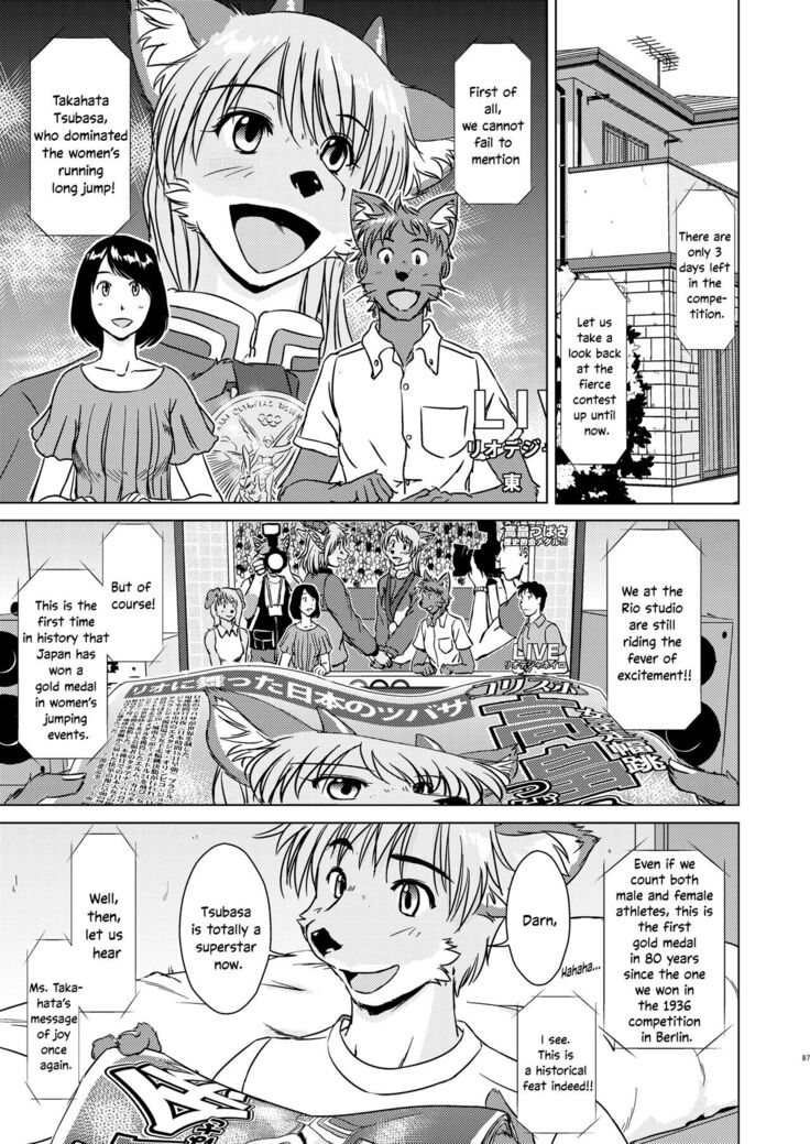 Tonde Koishite Dakishimete!!