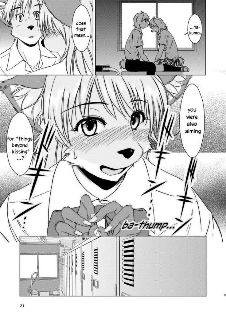 Tonde Koishite Dakishimete!!