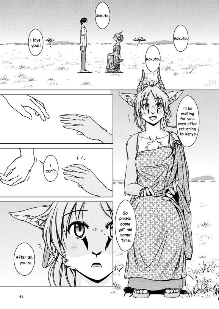 Tonde Koishite Dakishimete!!