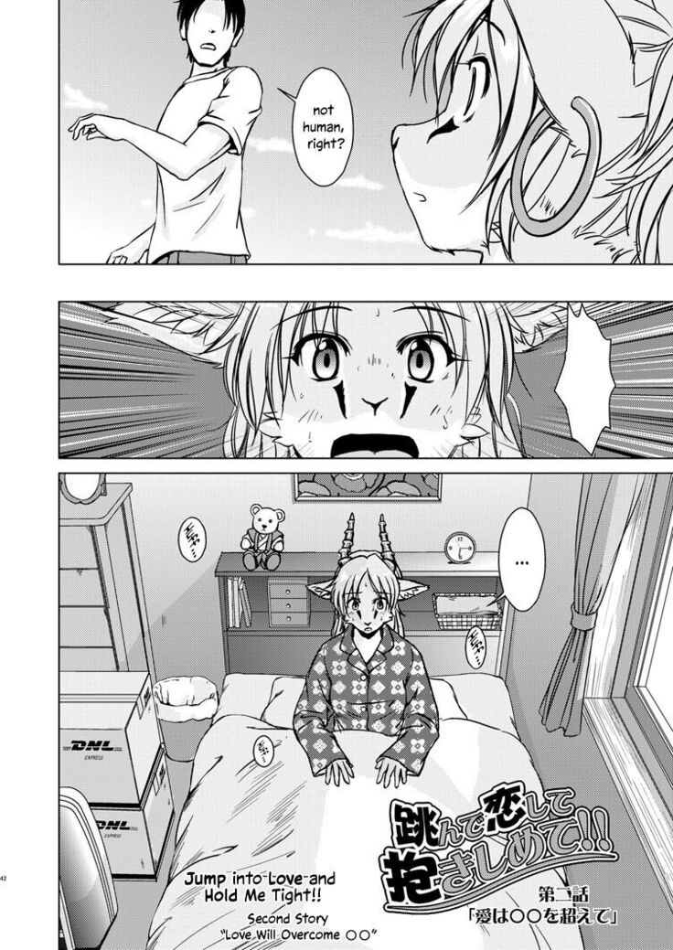 Tonde Koishite Dakishimete!!