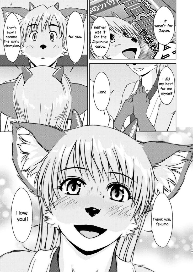 Tonde Koishite Dakishimete!!